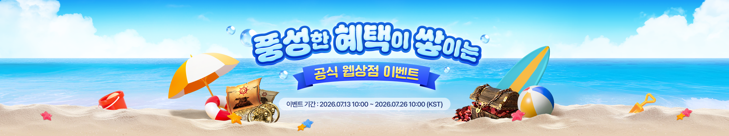 메인베너0
