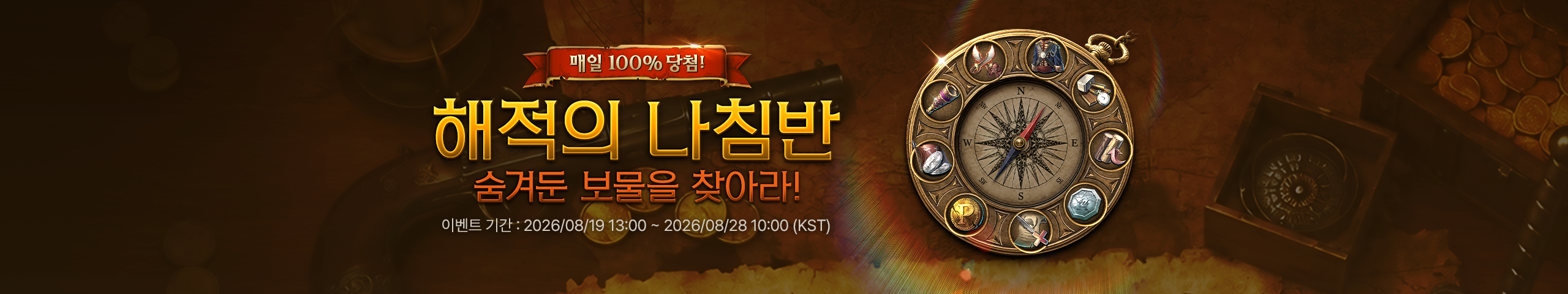 메인베너0