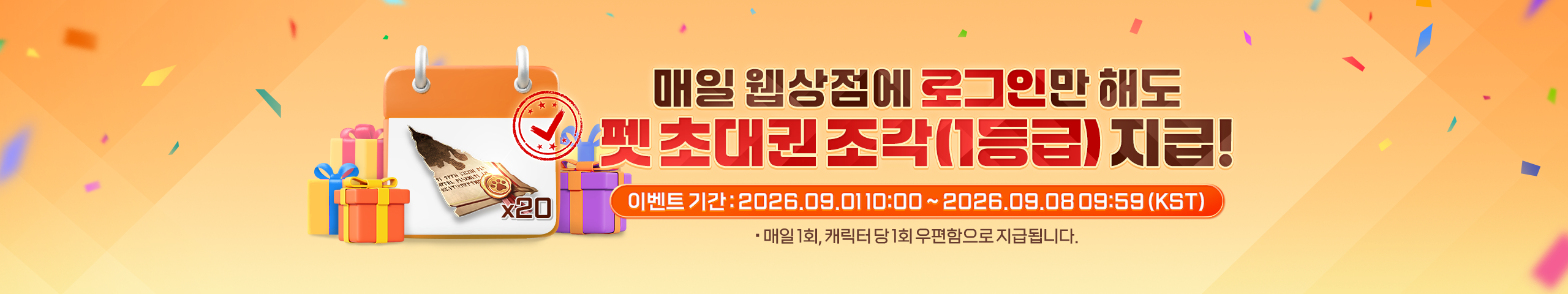 메인베너0