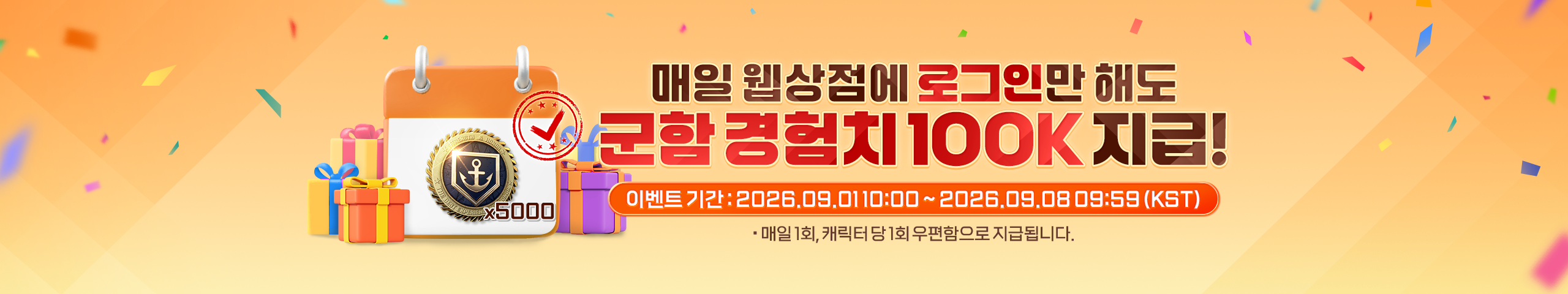 메인베너0
