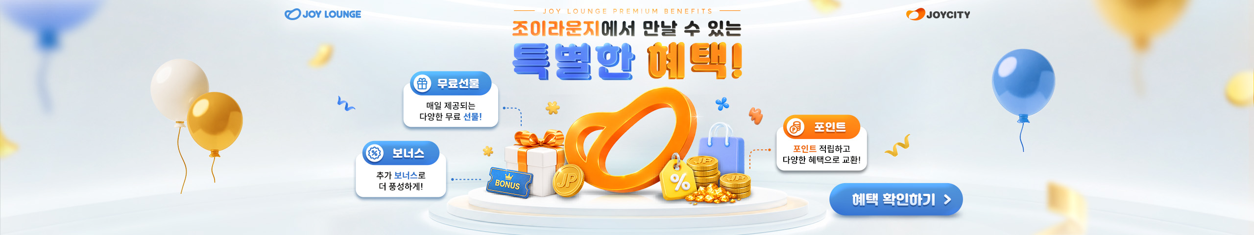 메인베너0