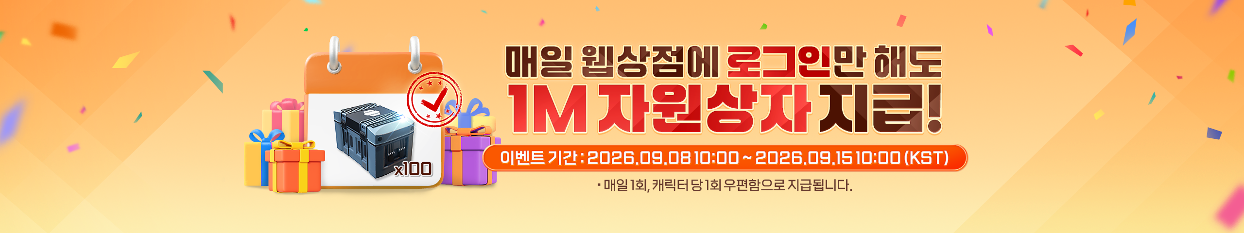 메인베너0