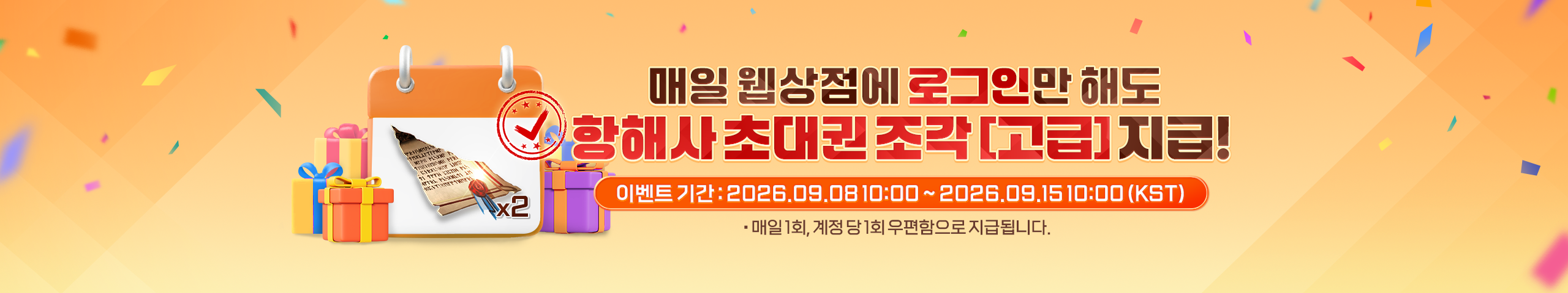 메인베너0