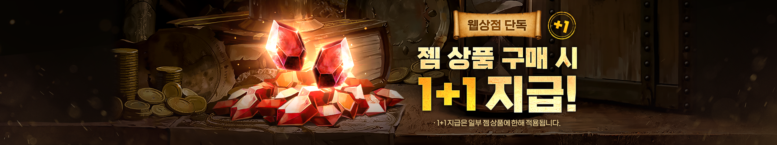 메인베너0