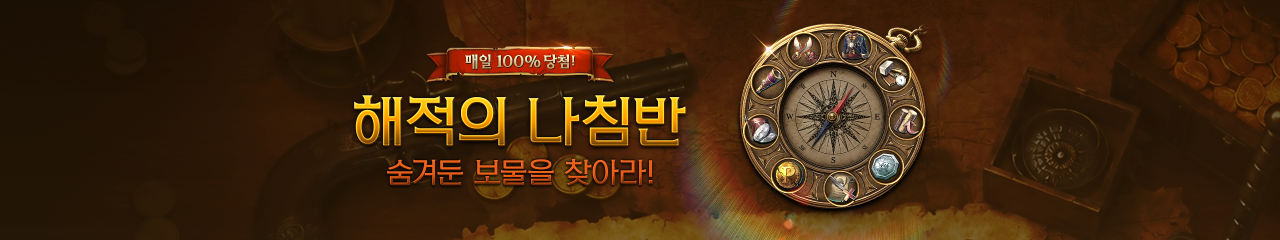 메인베너0
