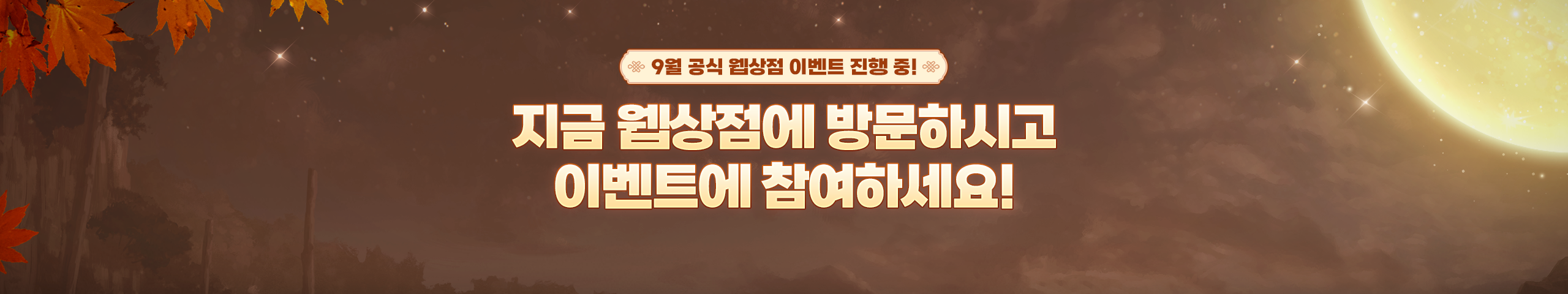메인베너0