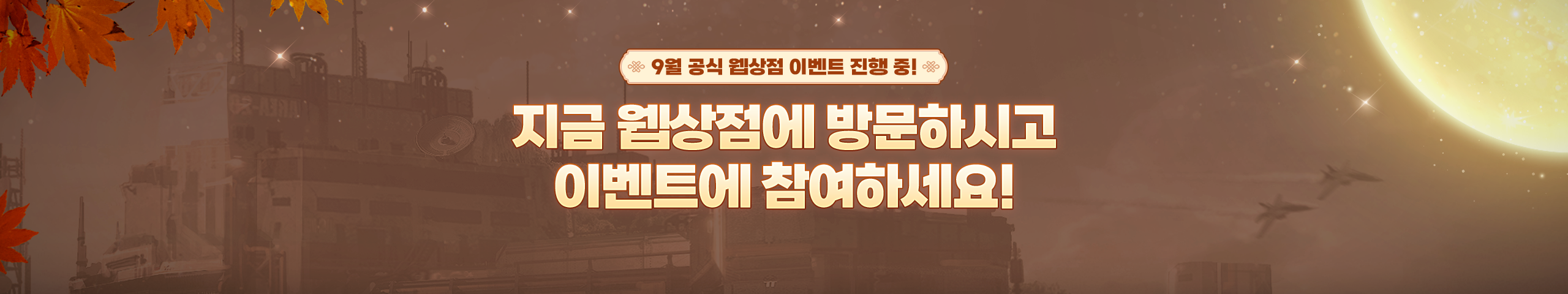 메인베너0