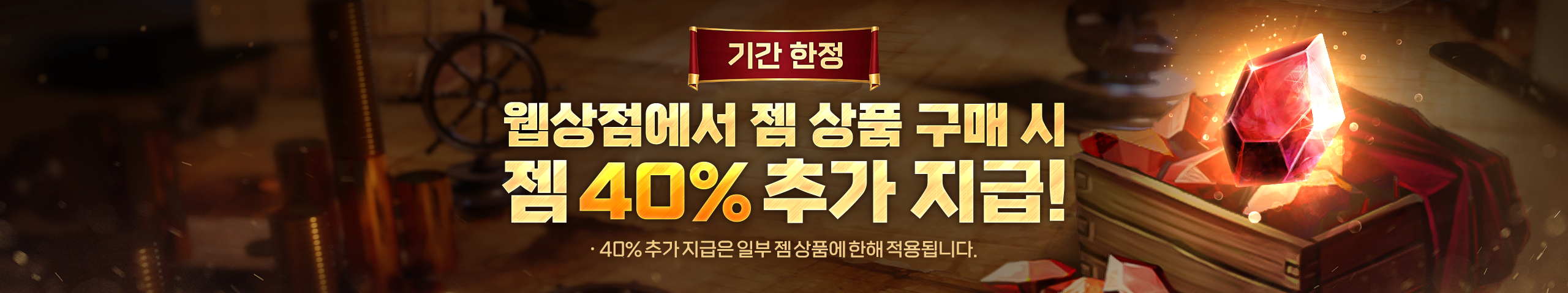 메인베너0
