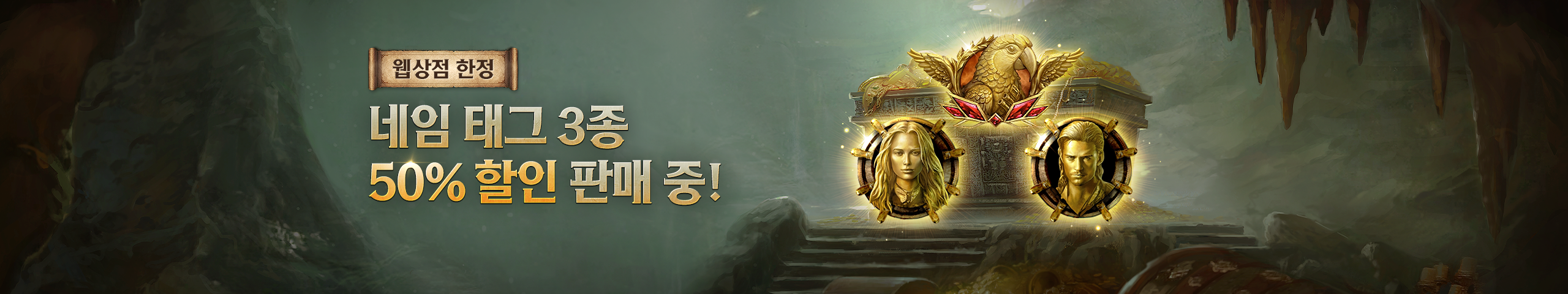 메인베너0