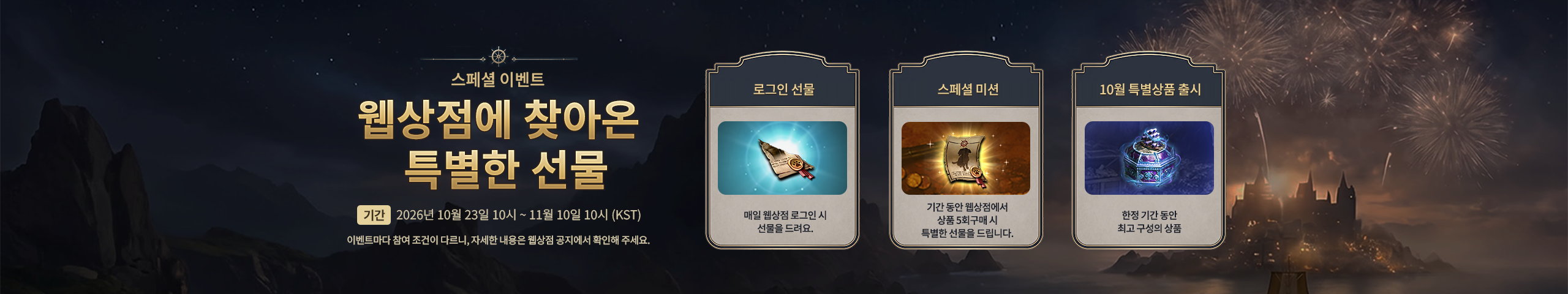 메인베너0