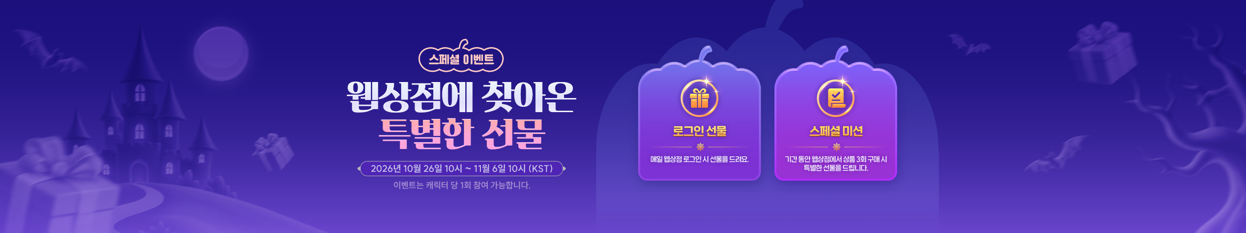 메인베너0