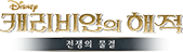 tidesofwar